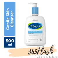 แท้ 100 % Cetaphil Gentle Skin Cleanser 500ml  เซตาฟิล เจลล้างหน้า 500 ml