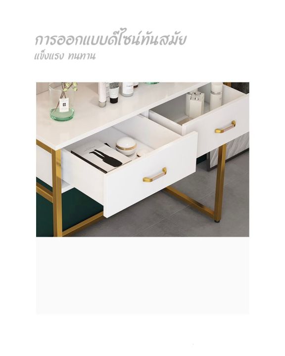 โต๊ะเครื่องแป้ง-โต๊ะแต่งหน้า-โต๊ะเครื่องแป้งสไตล์มินิมอล-สไตล์เกาหลี-โต๊ะเครื่องแป้งไม้-โต๊ะเสริมสวย-พร้อมไฟled