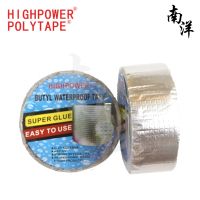 เทปกาวบิวทิว เทปกาวกันน้ำ HIGHPOWER Butyl Tape เทปกาวบิวทิล 5cm เทปกันรั่วซึม เทปกาวกันรั่ว เทปกกาวกันน้ำ 5cm เทปบิวทิล เทปบิวทิว ขนาด 50MM x 5M