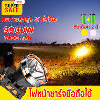 【การจัดส่งในประเทศไทย】T65-69 ไฟฉายแรงสูง LED ไฟฉายคาดหัว  ไฟฉายเดินป่า ไฟฉายแรงสูง  ไฟฉายชาร์จไฟฉายติดหน้าผาก หัวไฟ ส่องไกลถึง2KM แบตอยู่ได้ 16-30 ชม