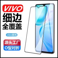 กระจกนิรภัยสำหรับ VIVO Y1s Y11 Y12 Y02s Y15A Y16 Y20 Y20i V15 Y30 Y35 Y50 Y51 Y91 Y95 Y91c V20 V11ปกป้องหน้าจอ