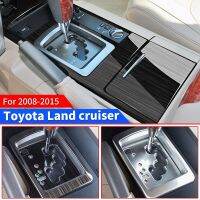 สำหรับ2008-2021 Toyota Land Cruiser 200แผงกระปุกเกียร์ LC200ปรับเปลี่ยนแผงควบคุมกลางสแตนเลสเลื่อมกรอบตกแต่ง