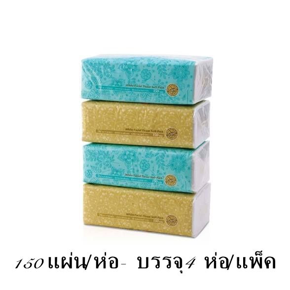 กระดาษเช็ดหน้าเกรซ-grace-excusively-for-amway-150แผ่น-ห่อ-บรรจุ-4-ห่อ-แพ็ค-ผลิตจากเยื่อกระดาษบริสุทธิ์-ปราศจากสารเรืองแสงและสารฟอกขาว