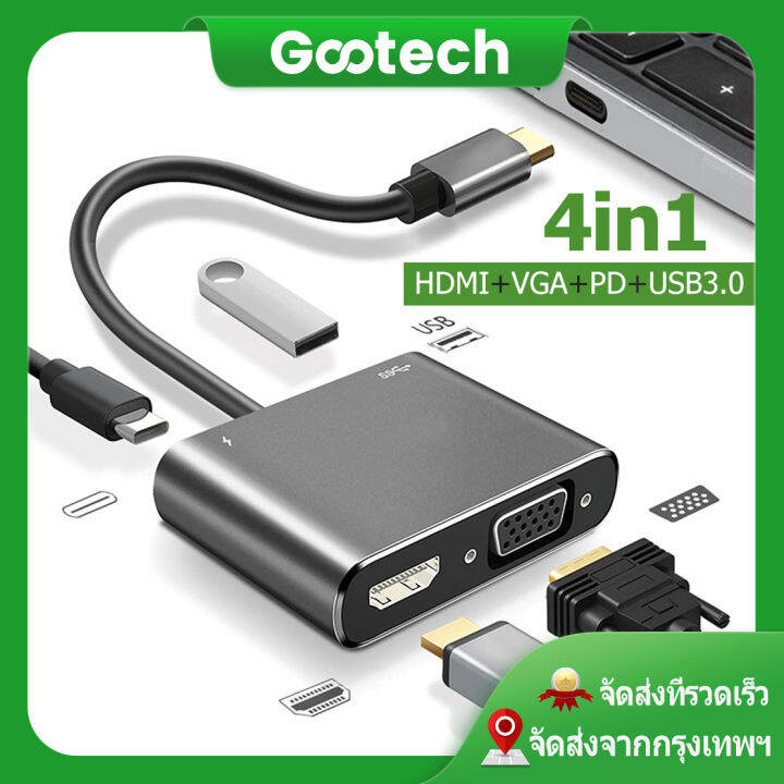 4-in-1-typec-usb-c-to-4k-hdmi-vga-usb3-0-pd-adapter-converter-โปรดตรวจสอบรุ่นที่รองรับเมื่อทำการสั่งซื้อ