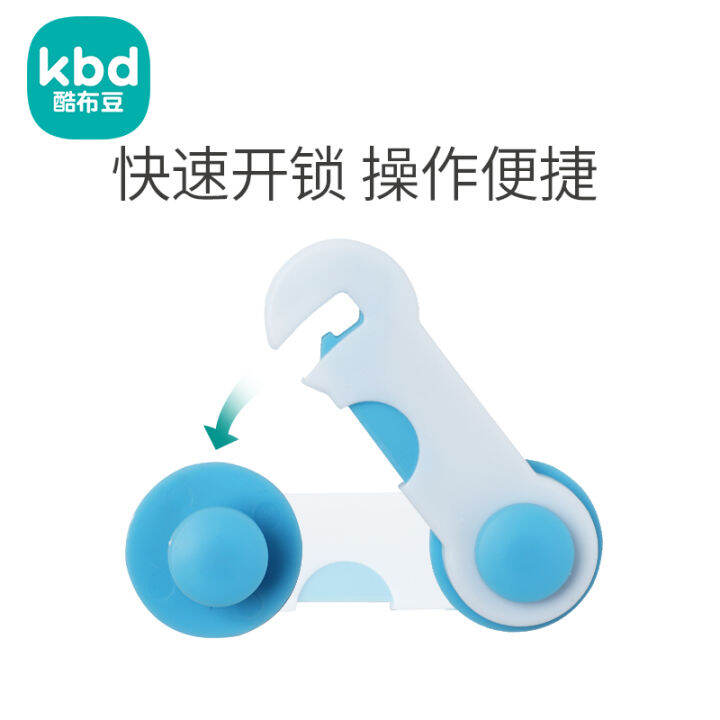 Children's lock water dispenser baby antiopening artifact child safety