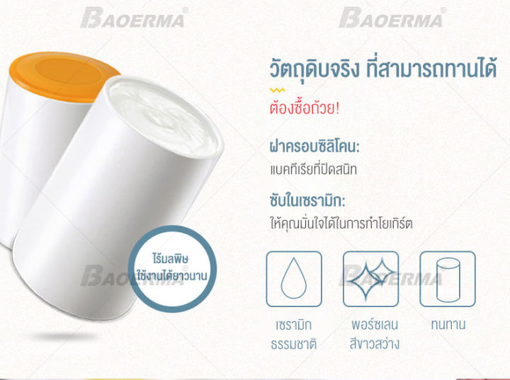 โยเกิร์ตโฮมเมด-ความจุ-1-l-หน้าจอแสดงผลอัจฉริยะ-lcd-เนื้อเนียนนุ่ม-เครื่องทำโยเกิร์ต-ทำง่ายๆเพียง-3-ขั้นตอน-ตัวเครื่องกะทัดรัด