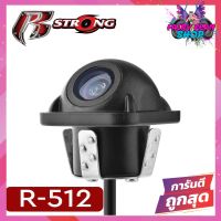 HOT NEW!! กล้องมองหลังติดรถยนต์แบบเจาะ  R-STRONG Rear Camera รุ่น R-512 สำหรับใช้ดูภาพตอนถอยหลังView Camera ด้านหลัง Camera รถกล้องมองหลัง มุมมองกว้าง 170 องศา