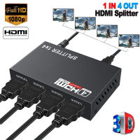 ตัวแยกสัญญาณ HDMI 4พอร์ต HDMI 1X4รายละเอียดสินค้า1080P HUB 1 In 4 Out 4K 3D