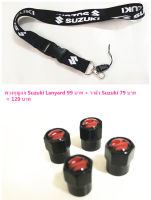 Auto Car Suzuki โลโก้สายคล้องคอ Key Chains Keyring สำหรับโทรศัพท์มือถือ Key Chain + Suzuki วาล์ว 4 ชิ้น/เซ็ต