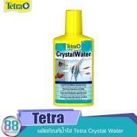 ผลิตภัณฑ์น้ำใส Tetra Crystal Water  ขนาด 250 ml.