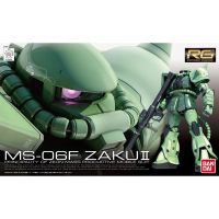 ?พร้อมส่ง? RG 1/144 Zaku Gundam Mass Production Type [BANDAI]