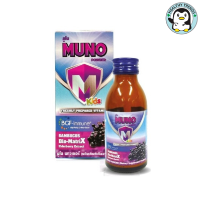 Muno Powder Kids (Elderberry Extract) มูโน พาวเดอร์ ผลิตภัณฑ์เสริมอาหาร วิตามิน  สำหรับเด็ก  (HT)