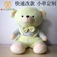 Hugging Bear Plush Toy Doll Teddy Bear Doll Girlfriend Birthday Gift Doll Bear Sleeping Pillow