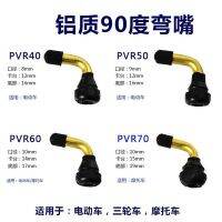 【CC】 4 PCs Rubber tire angle valve tubeless nipple for disc wheel (pvr50/pvr60/pvr70)