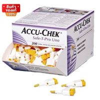 Accu-Chek Safe-T-Pro Uno กล่องม่วง 200 ชิ้น จำนวน 1 กล่อง