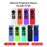 For Apple TV 4K Case Multiple colors Portable Remote Control Protive Cover Case Dustproof Soft Silicone Remote Control Cover