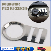 ไฟหน้ารถยนต์สวิทช์ตัดอุปกรณ์เสริมสแตนเลสสำหรับ Chevrolet Cruze Buick Encore