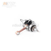 MAKITA อะไหล่ BBX7600#93 CRANK SHAFT COMPLETE ( MP126576-0 )