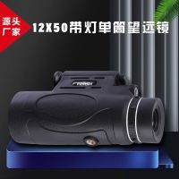 ZZOOI Three Lights Monocular Telescope Multipurpose Binoculars Professional Lll Night Vision Soptting Scope Signalling For Hunting