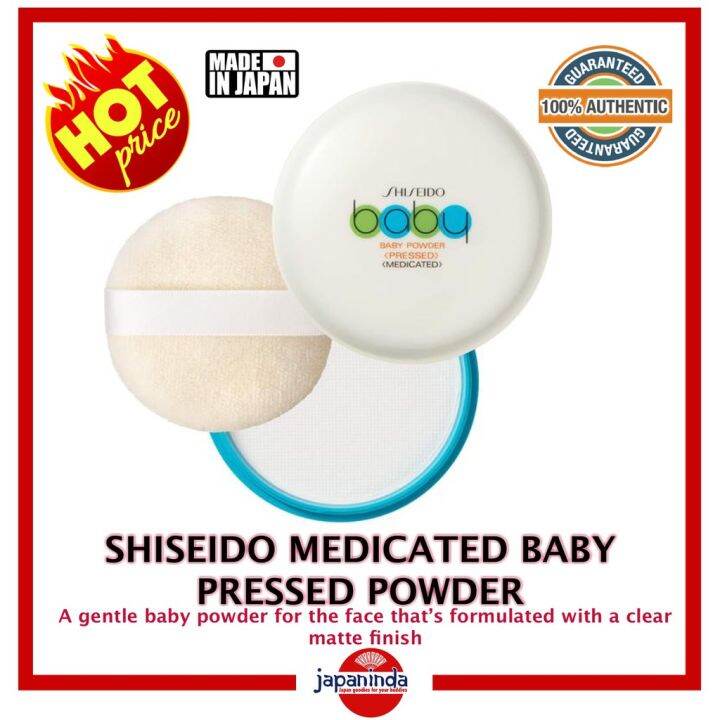 SHISEIDO Medicated Baby Pressed Powder (Made in Japan) 100 Authentic