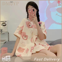 [DMYP] การ์ตูนเสื้อคาร์ดิแกนลายหมีชุดใส่ในบ้านชุดนอนเข้าชุดหลวมนุ่มสบายน่ารัก