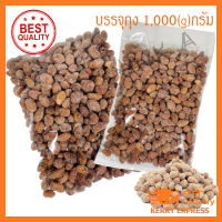 ลูกหยีฉาบไร้เมล็ด 1000g ลูกหยีเคลือบน้ำตาล หยีฉาย หยีเคลือบน้ำตาล ร้าน Snack Aสินค้าใหม่ คุณภาพดี