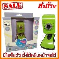 ?ลดราคา? กล้องเว็บแคม WEBCAM ยี่ห้อ Y-tech รุ่น M062 ## ชิ้นส่วนคอมพิวเตอร์ จอมอนิเตอร์ เมนบอร์ด CPU Computer Cases Hub Switch กราฟฟิคการ์ด Gaming