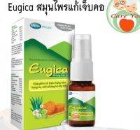 Mega Eugica Herbalbal Mouth Spray ยูจิก้า เฮอร์บอล เม้าท์ สเปรย์ แก้ไอ แก้เจ็บคอ 1 ขวด ขนาด 10 ml