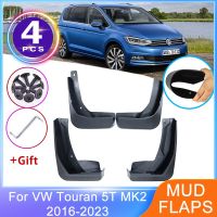 บังโคลน4ชิ้นสำหรับ Volkswagen VW Touran 5T MK2 2016 ~ 2023แผ่นบังโคลนบังโคลนแผ่นกันกระเซ็นอุปกรณ์เสริมแต่งรถที่กันขอบล้อ