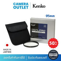 Kenko REALPRO UV 95mm By Camera Outlet