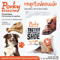 Porky Porky กระดูกใบพัดหมู ขนาด 100 กรัม