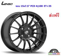 แม็ก เลนโซ่ ProjectD Race-5 ขอบ 15x7.5" 4รู100 ET+35 MK