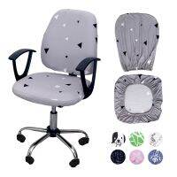 Simple Split Office Chair Cover Sectional Elastic Computer Chair Covers Spandex Stretch Printed Seat Slipcovers Decor Two Parts