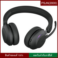 Jabra Evolve2 65 Link380a MS Stereo (Black) (ไม่มี stand) หูฟังครอบหู (26599-999-999)