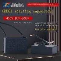 Support wholesale CBB61 fan start capacitor 1.2/1.5/1.8/2/2.5/3/4/5/6/7UF ceiling fan range hood 450V