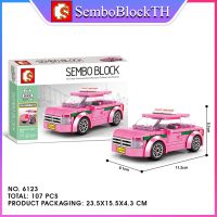 Sembo Block 6123 เลโก้รถแท็กซี่ TAXI จำนวน 107 ชิ้น