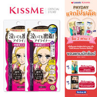 [แพ็คคู่สุดคุ้ม]  คิสมี สมูท ลิควิด อายไลเนอร์ สูตรกันน้ำ สีดำ จำนวน 2 ชิ้น KISS ME Heroine Make Smooth Liquid Eyeliner Super Keep 01-Jet Black (2 pcs.) (กันน้ำ, เครื่องสำอาง)