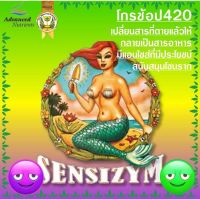 [สินค้าพร้อมจัดส่ง]⭐⭐Sensizym Advanced Nutrients ส่งเสริมการดูดซึม ดูและระบบราก​ ไฮโดร​ AN | Organic advancednutrients[สินค้าใหม่]จัดส่งฟรีมีบริการเก็บเงินปลายทาง⭐⭐