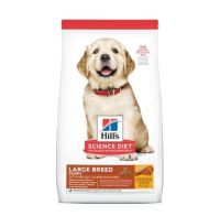 Hills Science Diet Puppy Large Breed อาหารลูกสุนัขพันธุ์ใหญ่ ขนาด 15 กก.(ส่งฟรี)(พร้อมส่ง!!!)