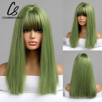 Long Green Hair with Medium Neat Bangs Straight Shoulder Length Synthetic Wigs for Women Cosplay Party Use Heat Resistant Fiber