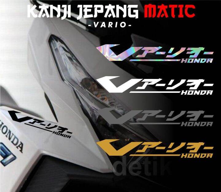 Stiker Motor Vario 125 Sticker Keren Vario Kanji Jepang Viral Tiktok