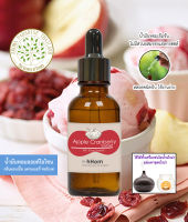 น้ำมันหอมระเหย ออยโอโซน 30 ml. กลิ่น ไอศครีม แอบเปิ้ล  แครนเบอรี่ ซอร์เบท Aroma Oil Ozone - Apple Cranberry Sorbet Ice Cream 30 ml.