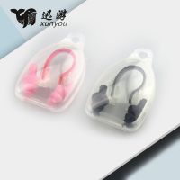 XUNYOU Unisex Nose Clip Earplugs Swimming Nose Clip Soft Silicone Ear plugs Set Surf Diving Swimming Pool Accessories Wholesale Accessories Accessorie