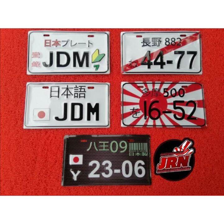 Japanese License Plate Design JDM Japan Inspired Lazada PH
