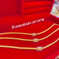 สร้อยข้อมือทอง1สลึง YHGOLD แปดเสาแต่ง2สี ทองคำแท้96.5%