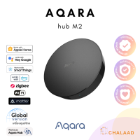 Aqara Hub M2 ศูนย์กลางควบคุมอุปกรณ์สมาร์ทโฮมในบ้าน รองรับ Zigbee 3.0, Apple HomeKit, Google Home, และอื่น ๆ