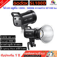 Godox SL100D ไฟสตูดิโอ 100W แสงขาว 5600K Bowen Mount จัดส่งในไทย