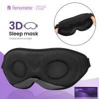 Femometer 3D นอนนุ่ม Eyepatch บล็อกออกสีตาไบลด์โฟลด์แสงตัวช่วยการเดินทางนอน Slaaper