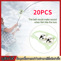 【COD】20pcs Noctilucent Alarm Bell ทะเลน้ำเค็ม ประมง Tackle Accessory