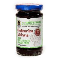 ?แม่ประนอม?น้ำพริกเผา ไม่มีน้ำตาล ใช้หญ้าหวานแทน น้ำพริกเผาคลีน Mae Pranom Chili Paste Sugar Free